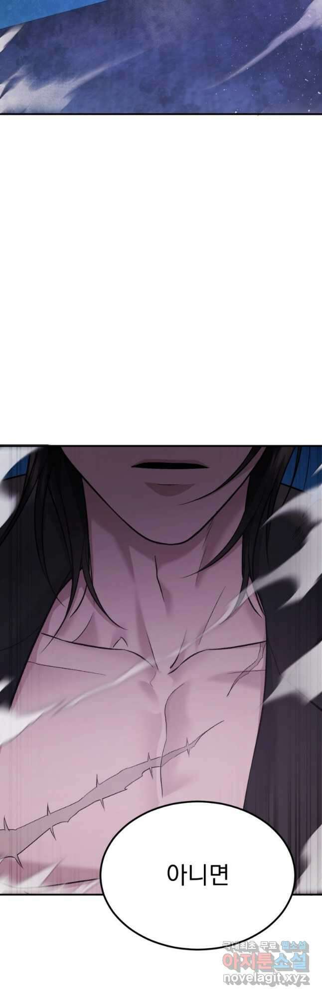 요괴 40화 7