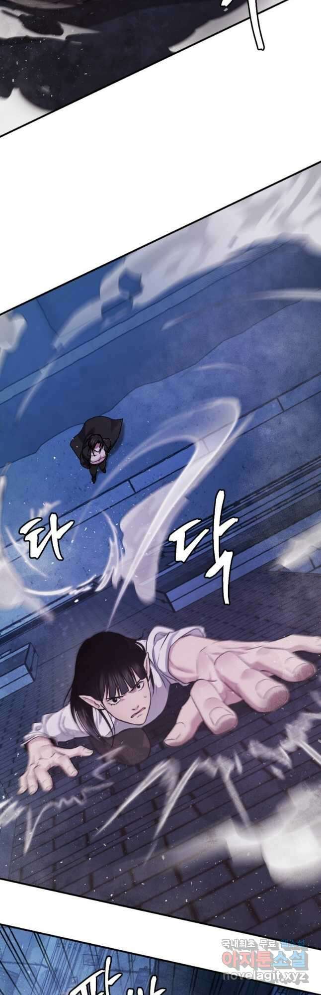요괴 40화 11