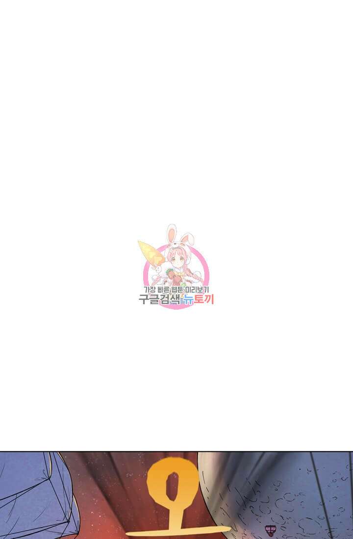 토르 110화 1