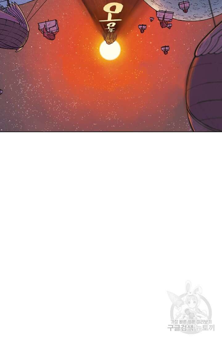 토르 110화 2