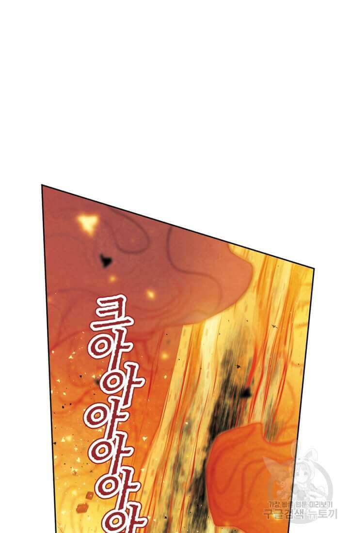 토르 110화 10