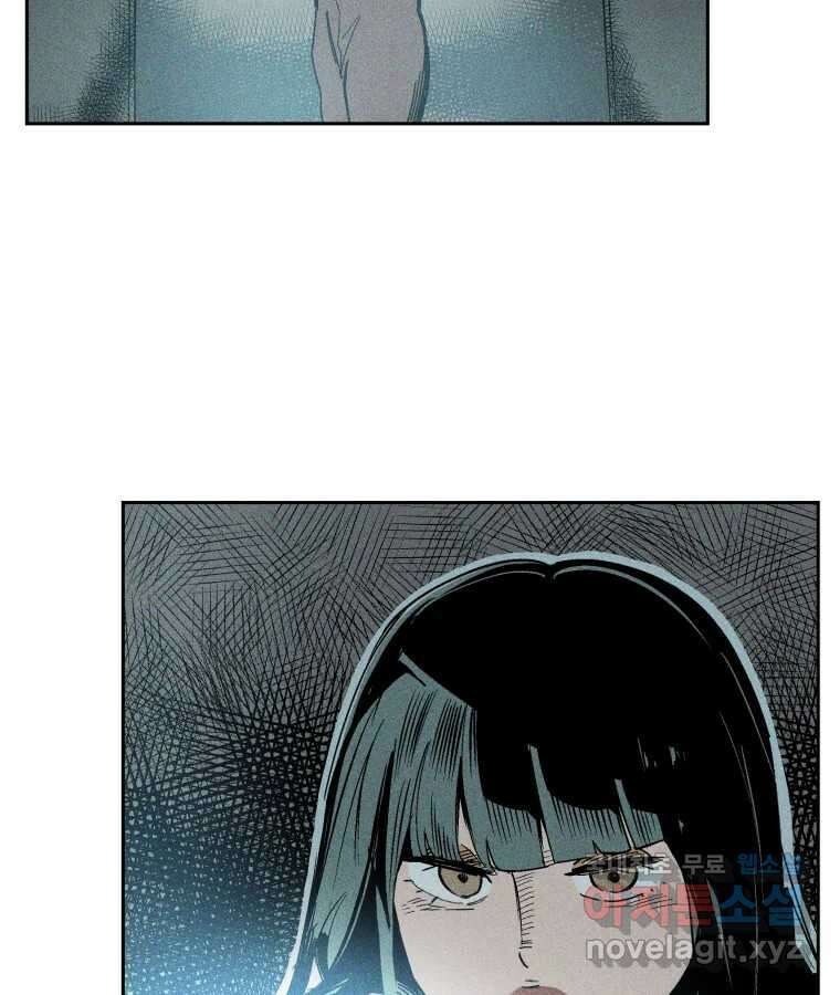 타락도시 36화 던전 레이드 (2) 51
