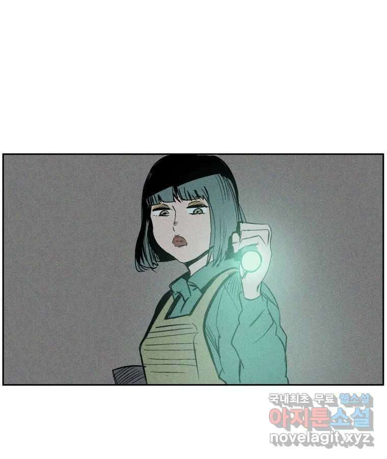 타락도시 36화 던전 레이드 (2) 66