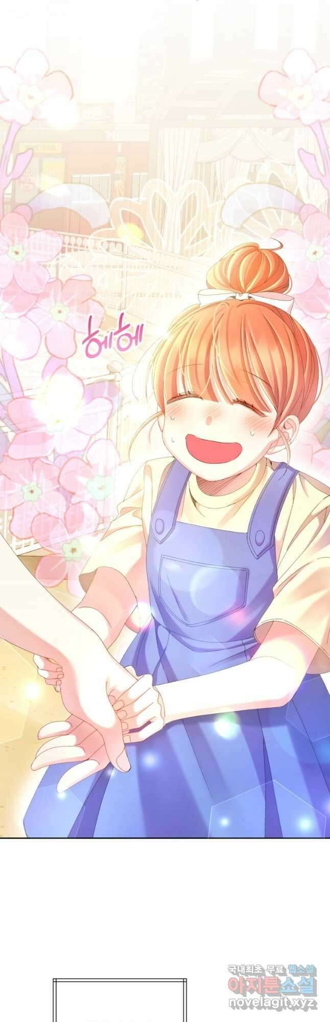 파멸의 공주님 99화 8
