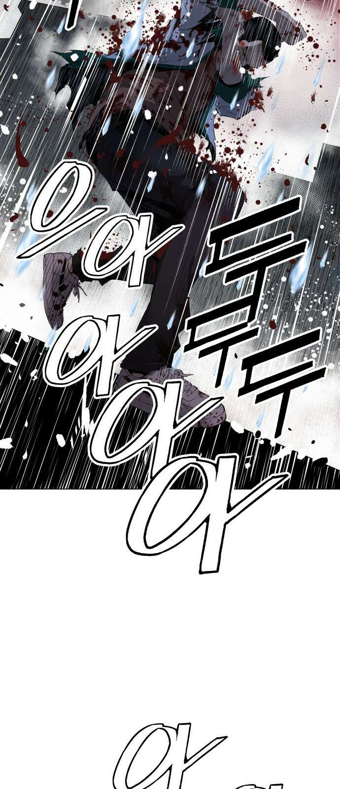 우투리: THE LEGACY 1화 : 미지와의 조우 68