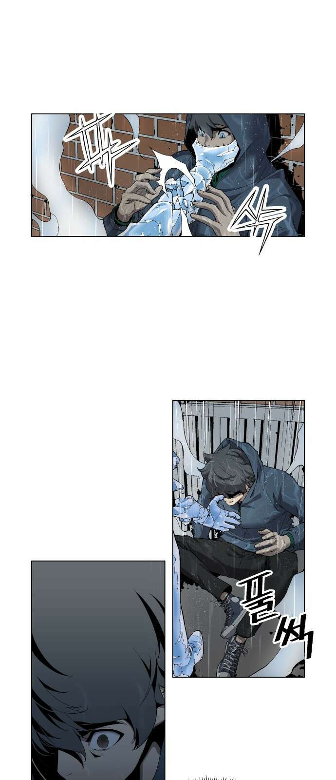 우투리: THE LEGACY 1화 : 미지와의 조우 79