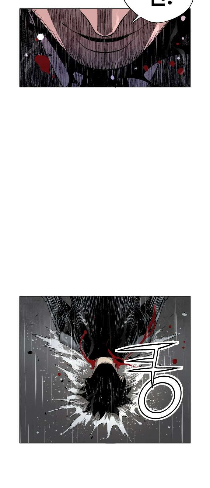 우투리: THE LEGACY 1화 : 미지와의 조우 95