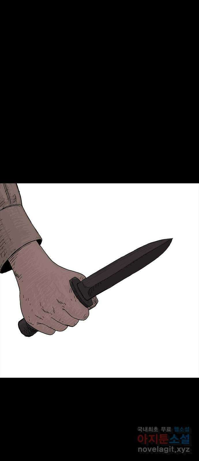사변괴담 12화 첩6 24