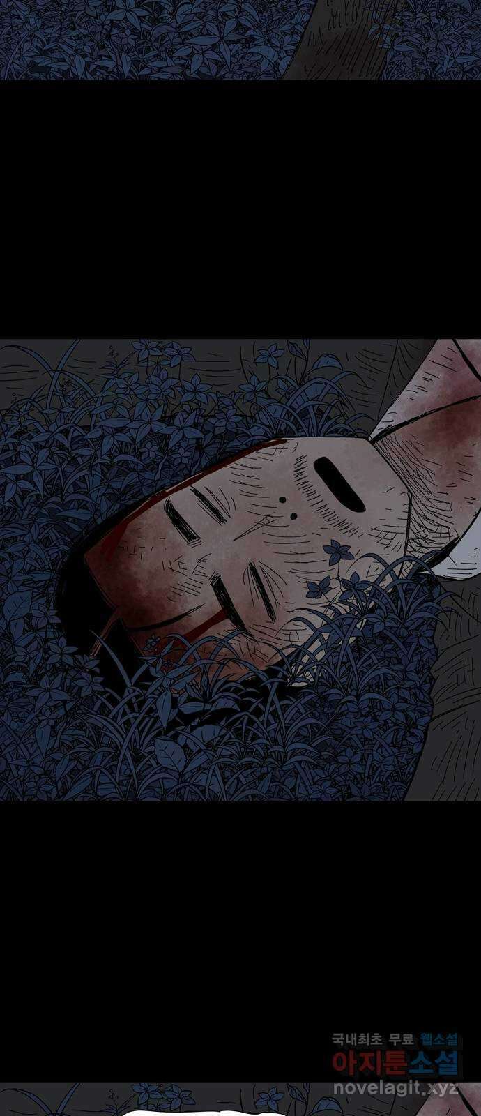 사변괴담 12화 첩6 33