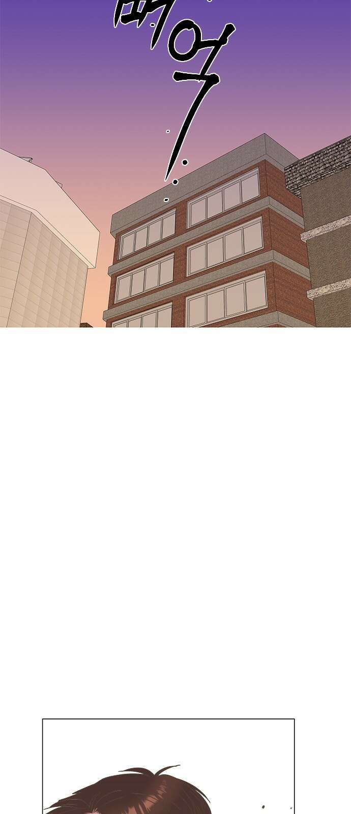 유사연애 12화 4