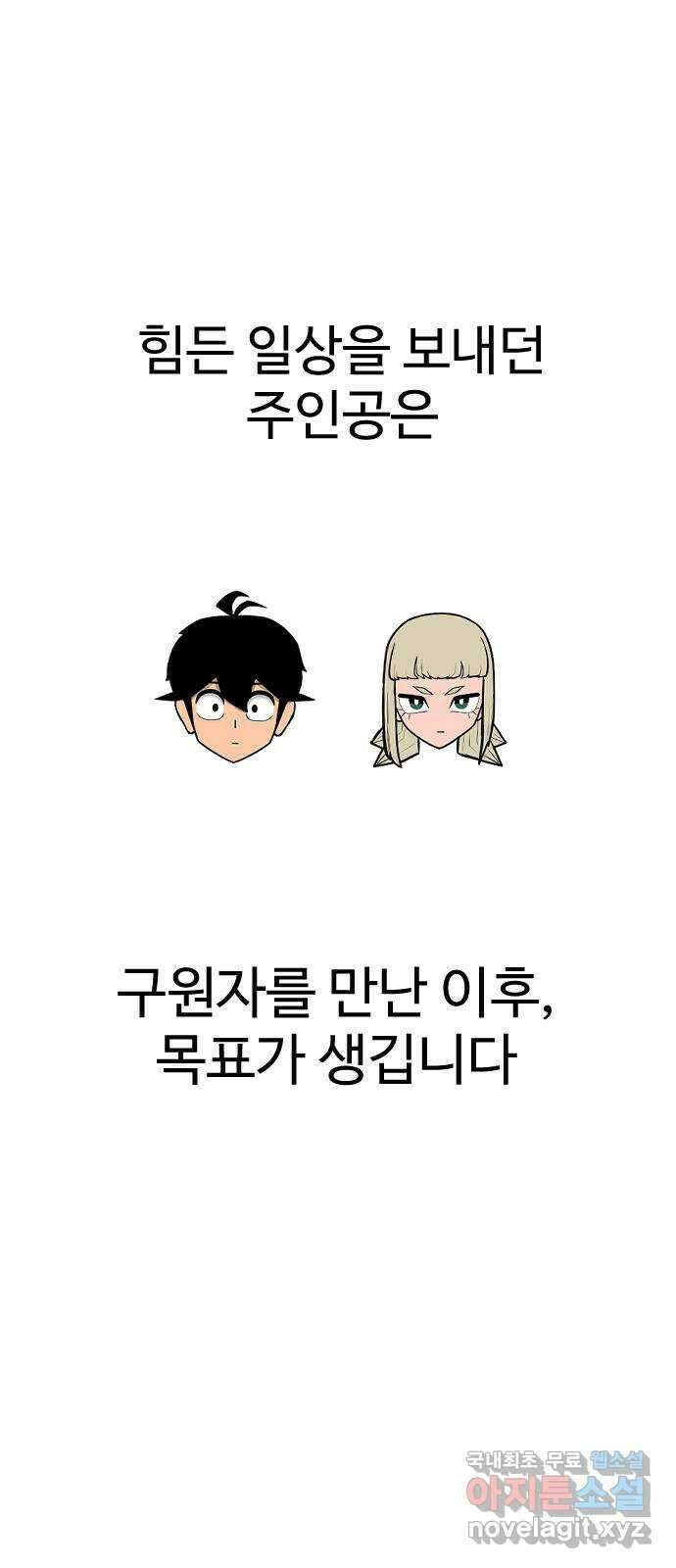 급식러너 후기 6