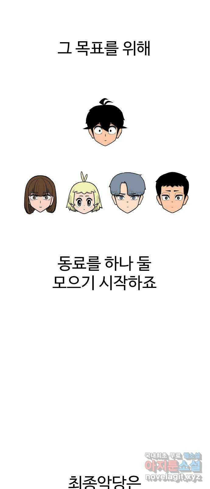 급식러너 후기 7