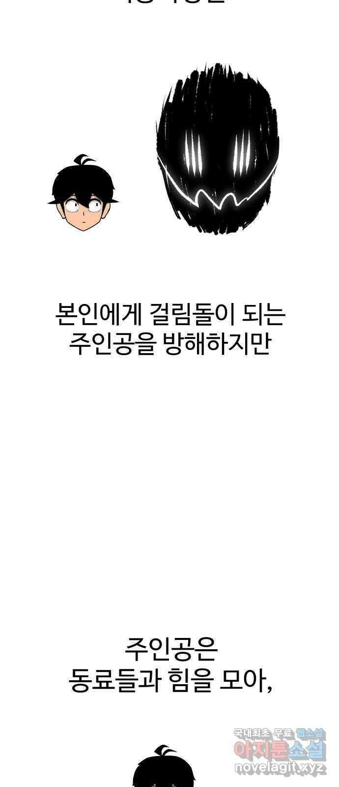 급식러너 후기 8