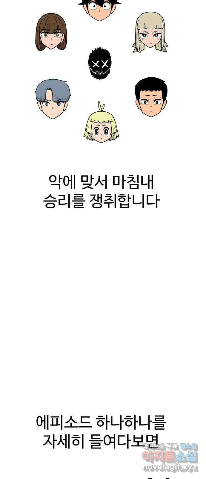 급식러너 후기 9