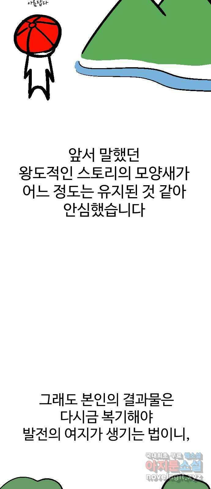 급식러너 후기 11