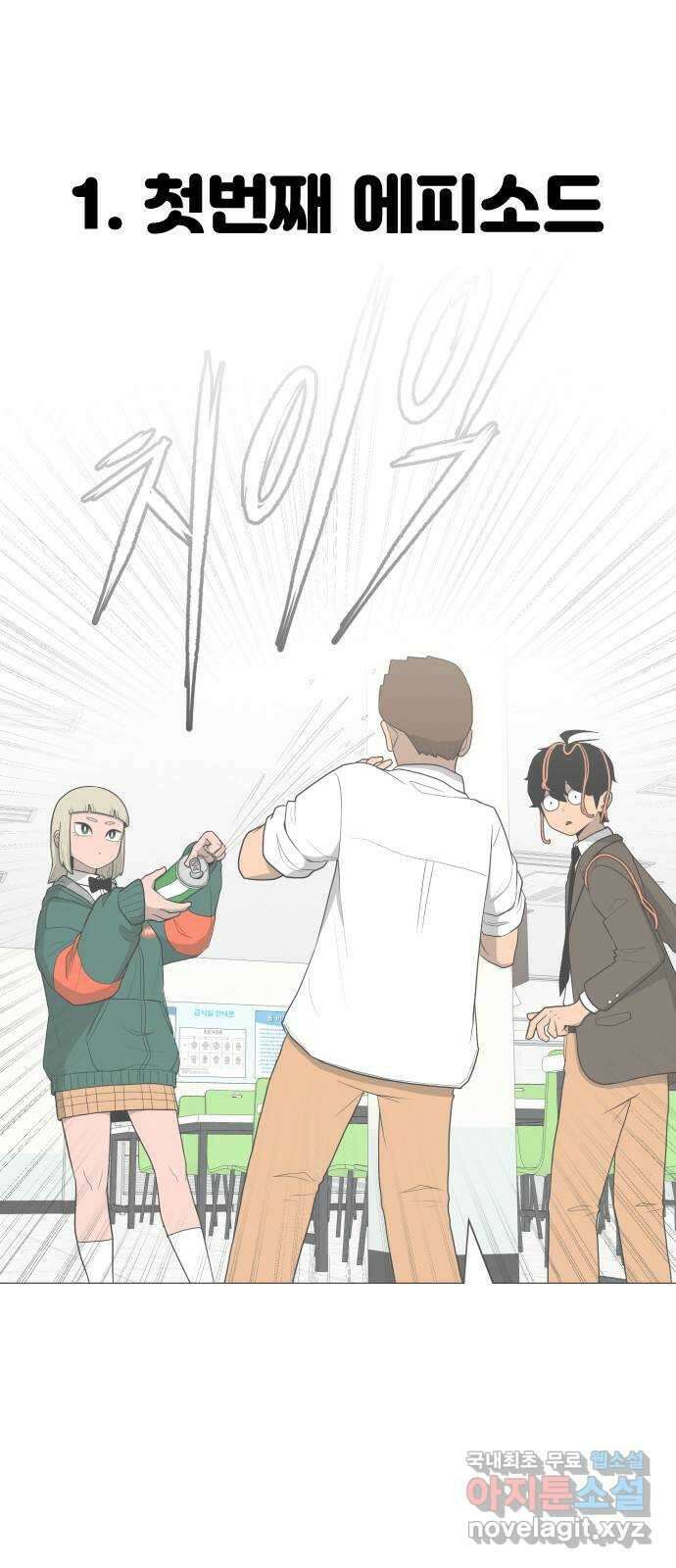 급식러너 후기 13