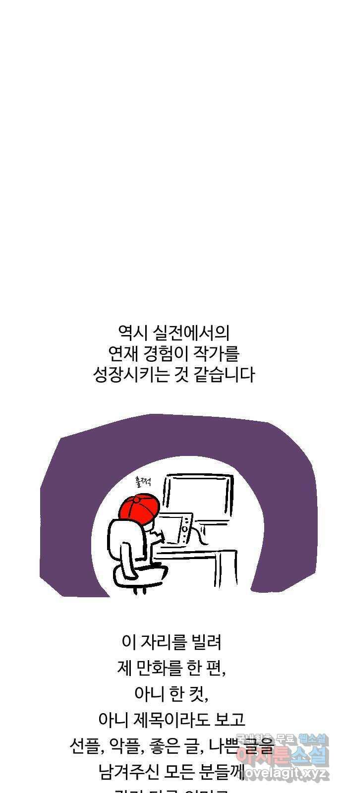 급식러너 후기 16