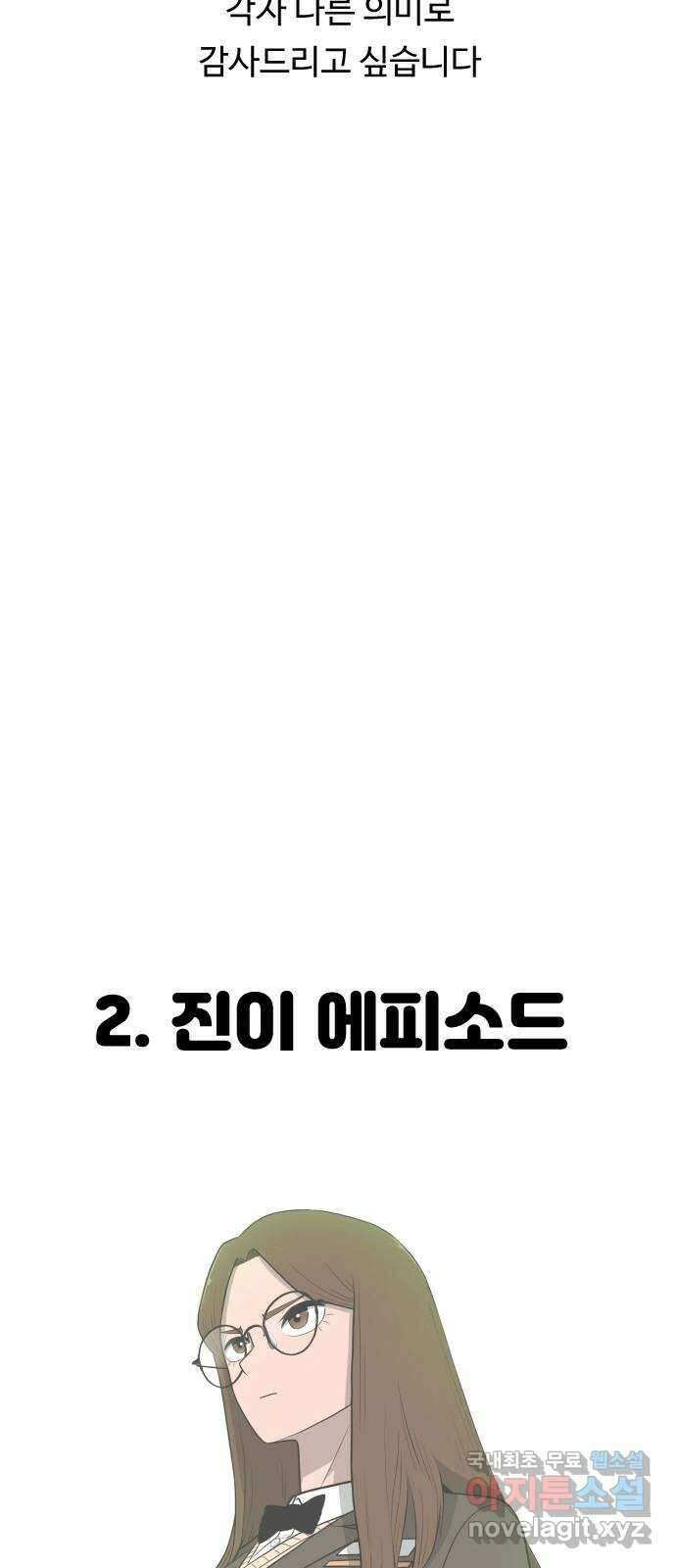 급식러너 후기 17
