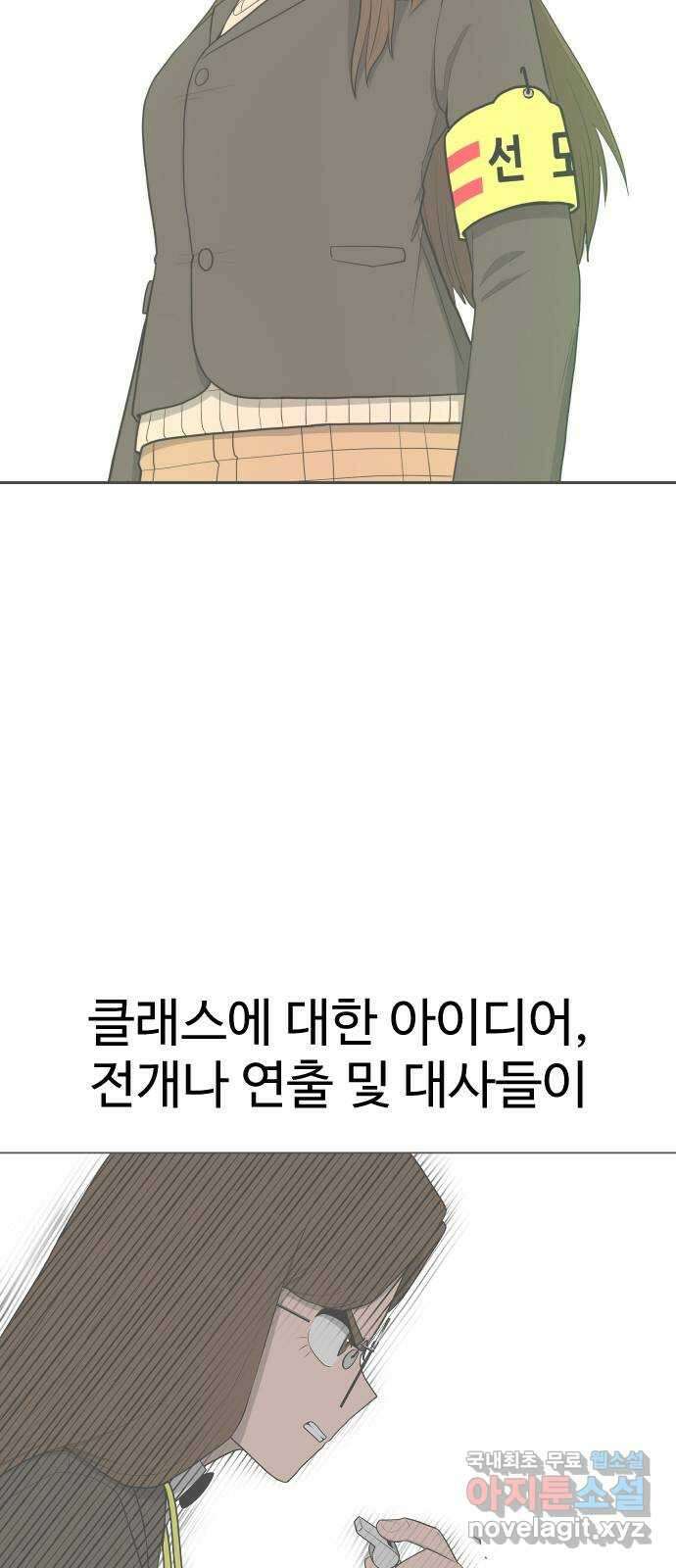 급식러너 후기 18
