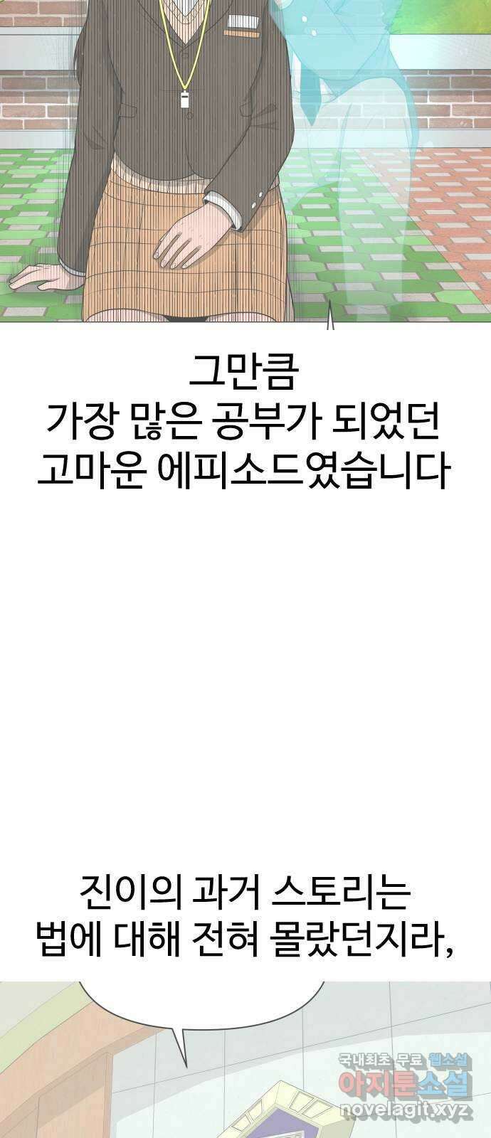 급식러너 후기 20