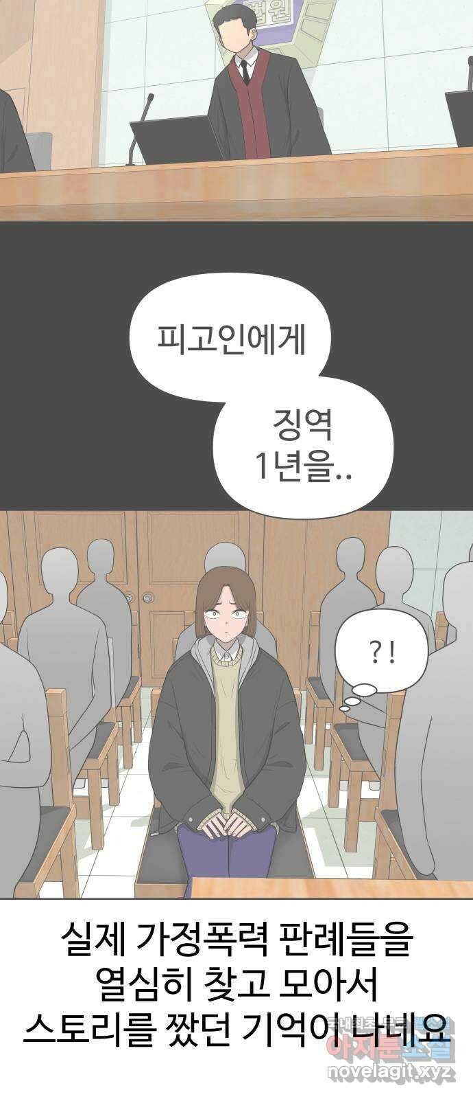 급식러너 후기 21