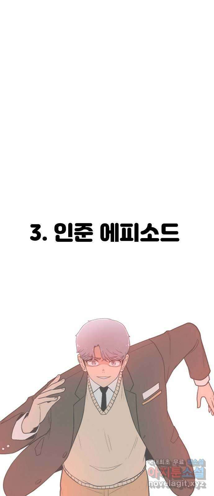 급식러너 후기 22
