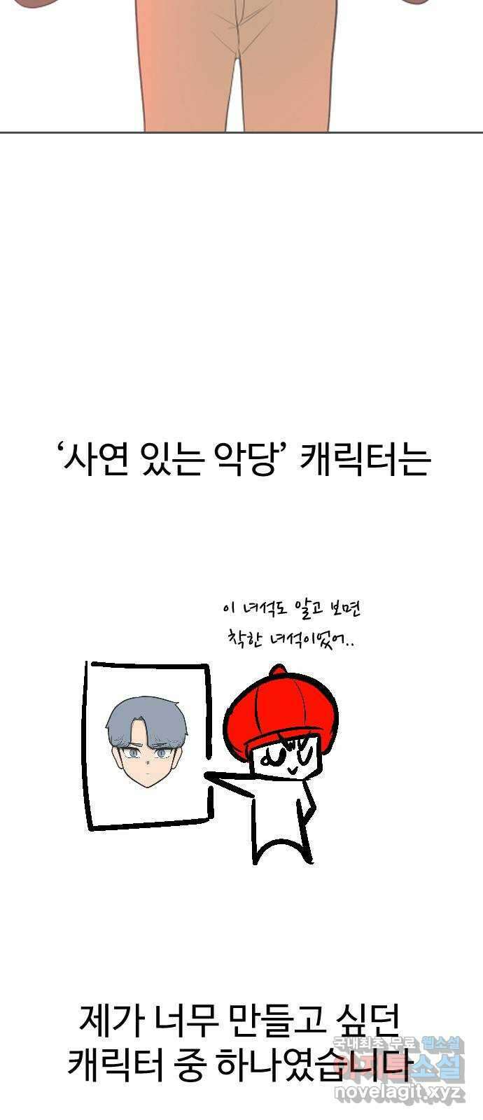 급식러너 후기 23