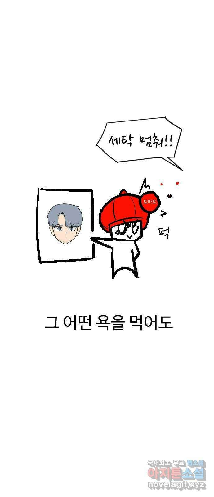 급식러너 후기 24