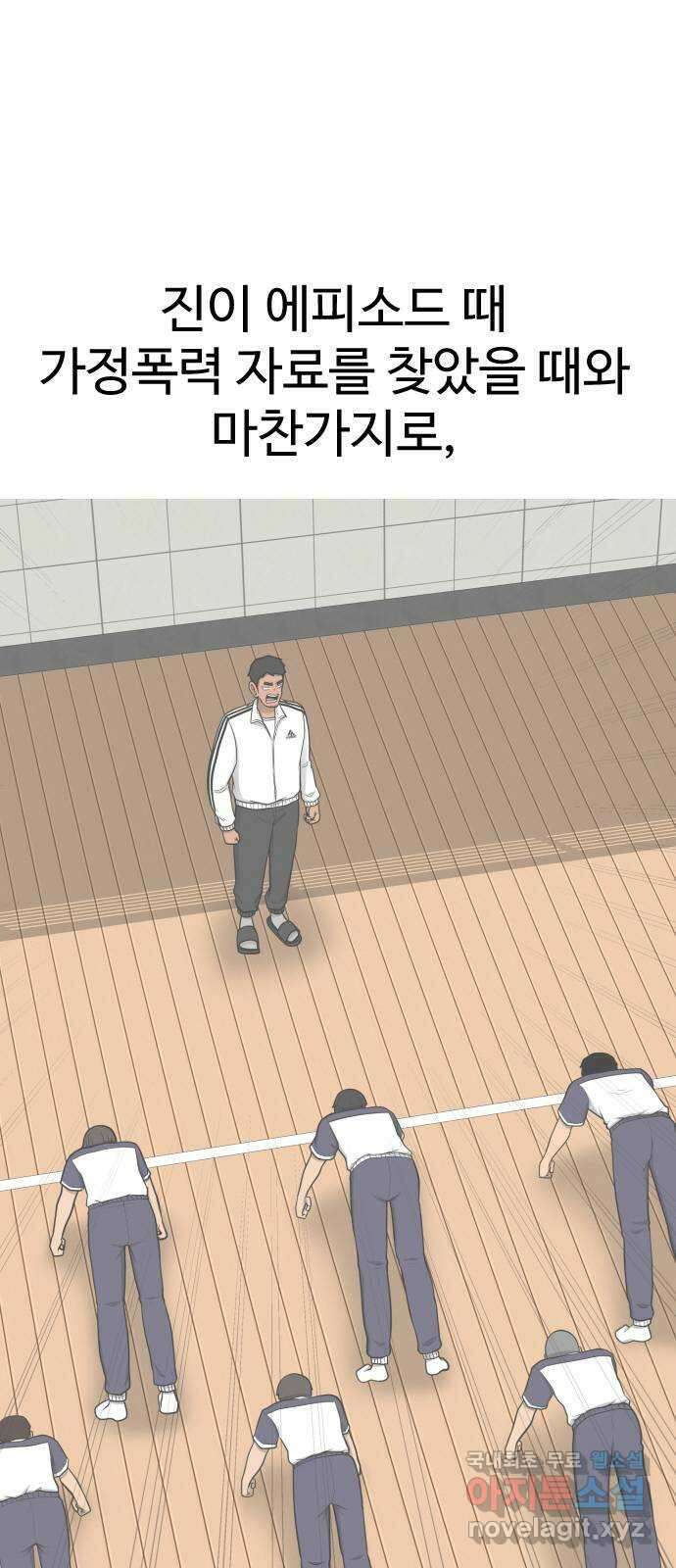 급식러너 후기 28