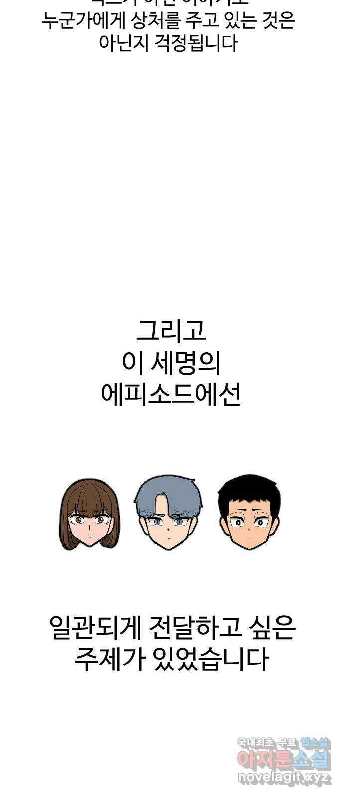 급식러너 후기 31