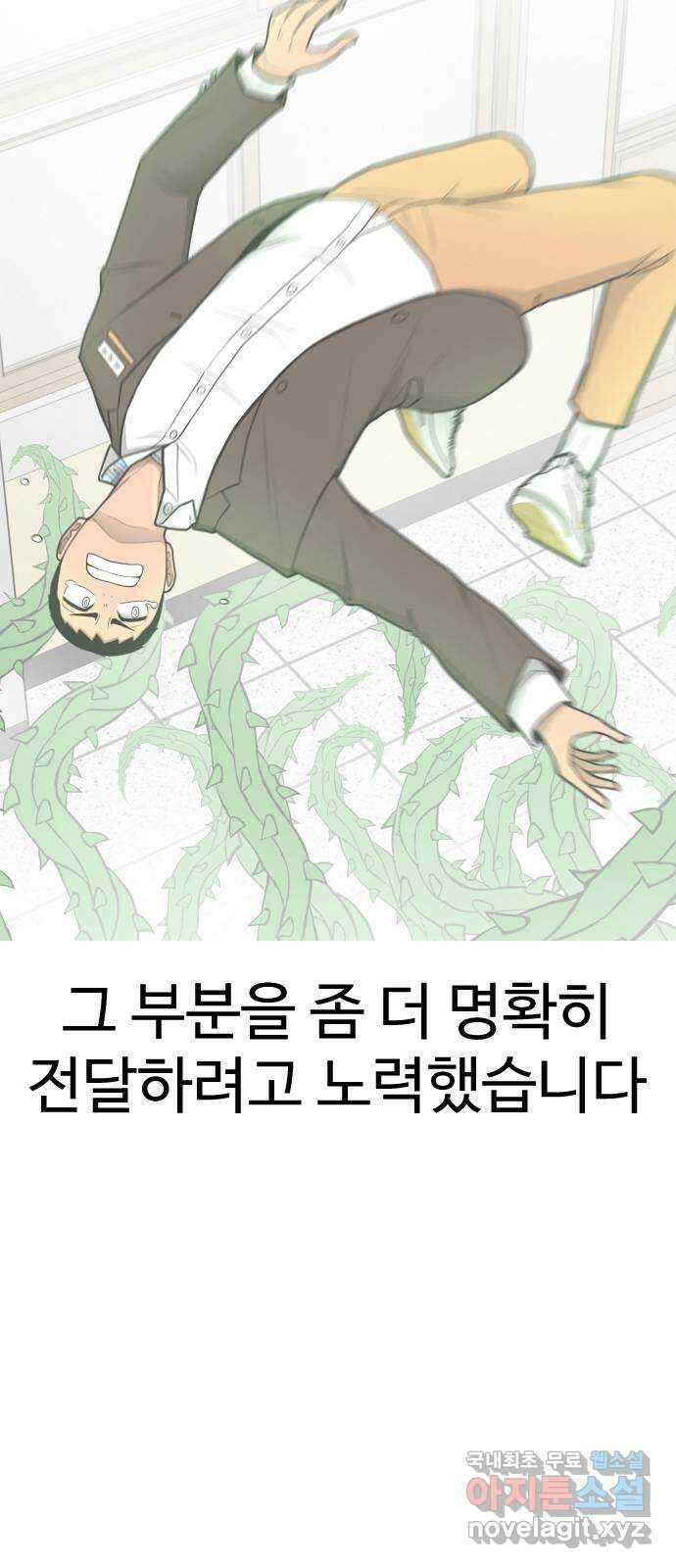급식러너 후기 34
