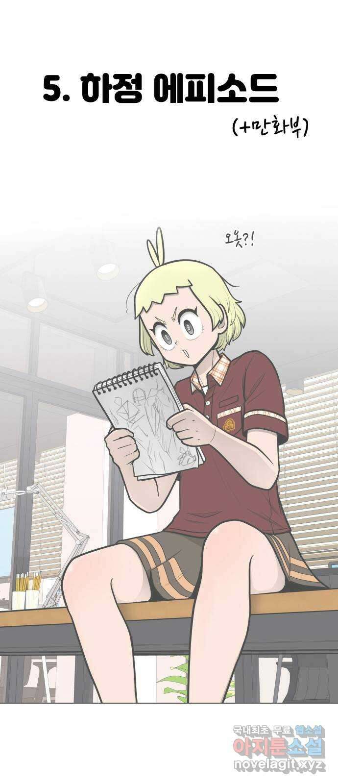 급식러너 후기 35