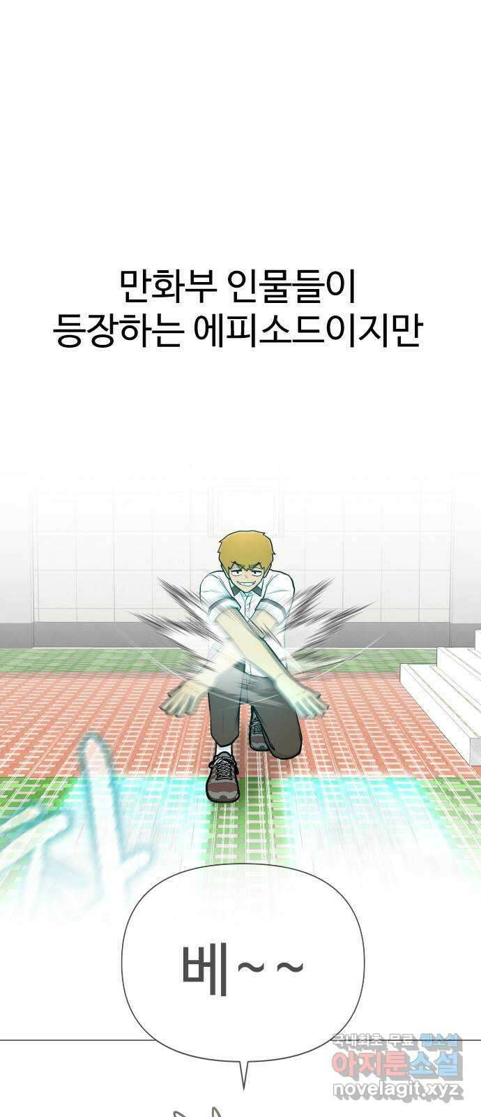 급식러너 후기 36