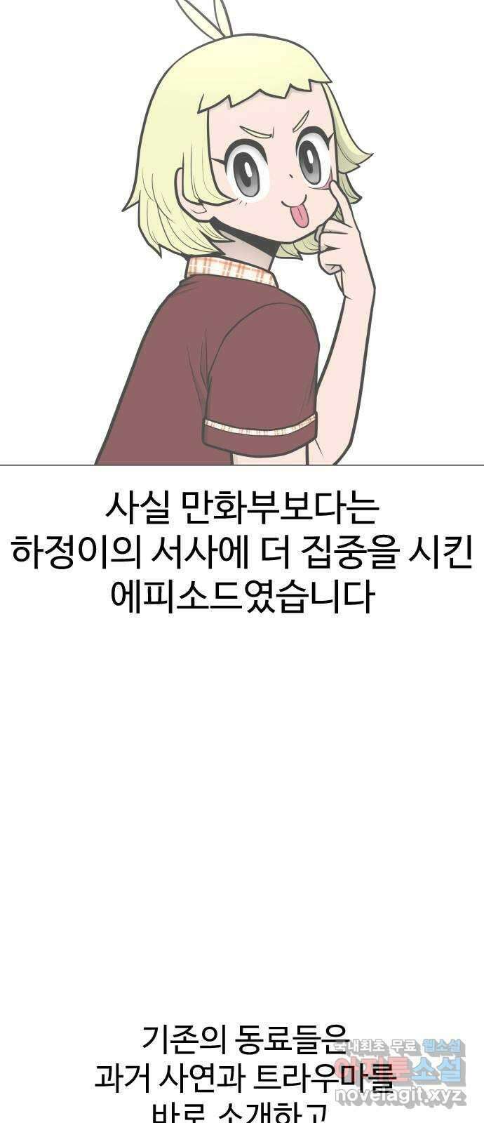 급식러너 후기 37