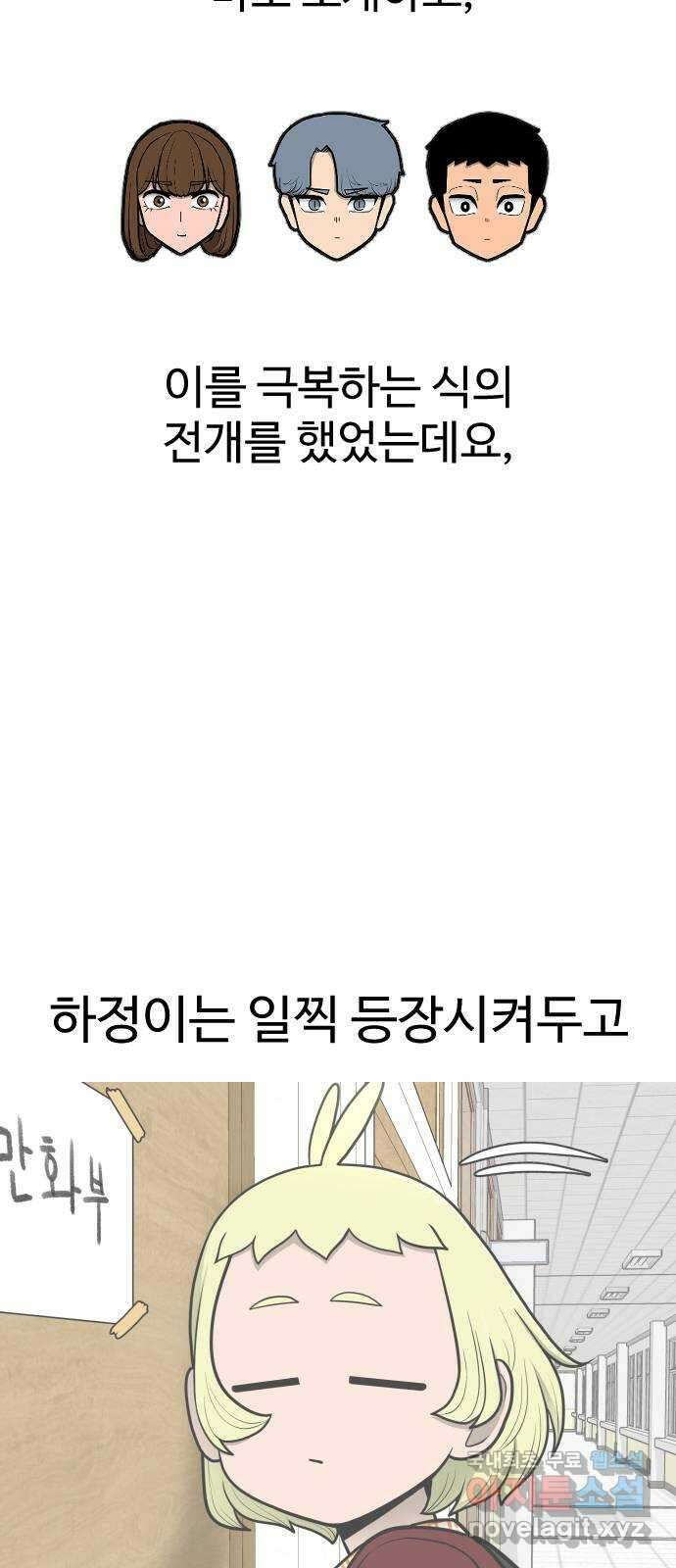급식러너 후기 38