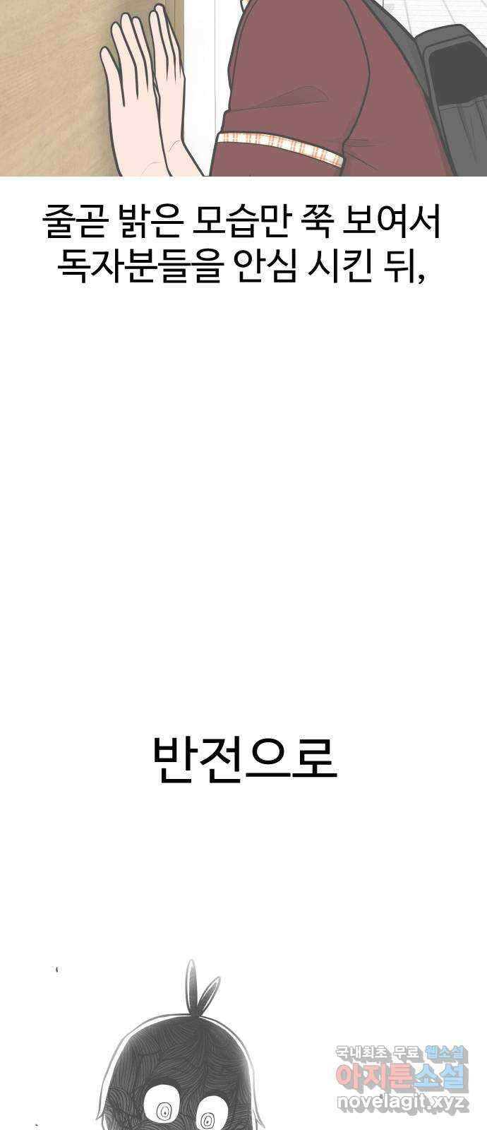 급식러너 후기 39