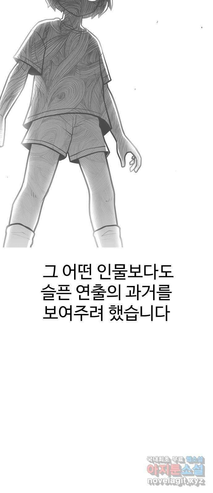 급식러너 후기 40