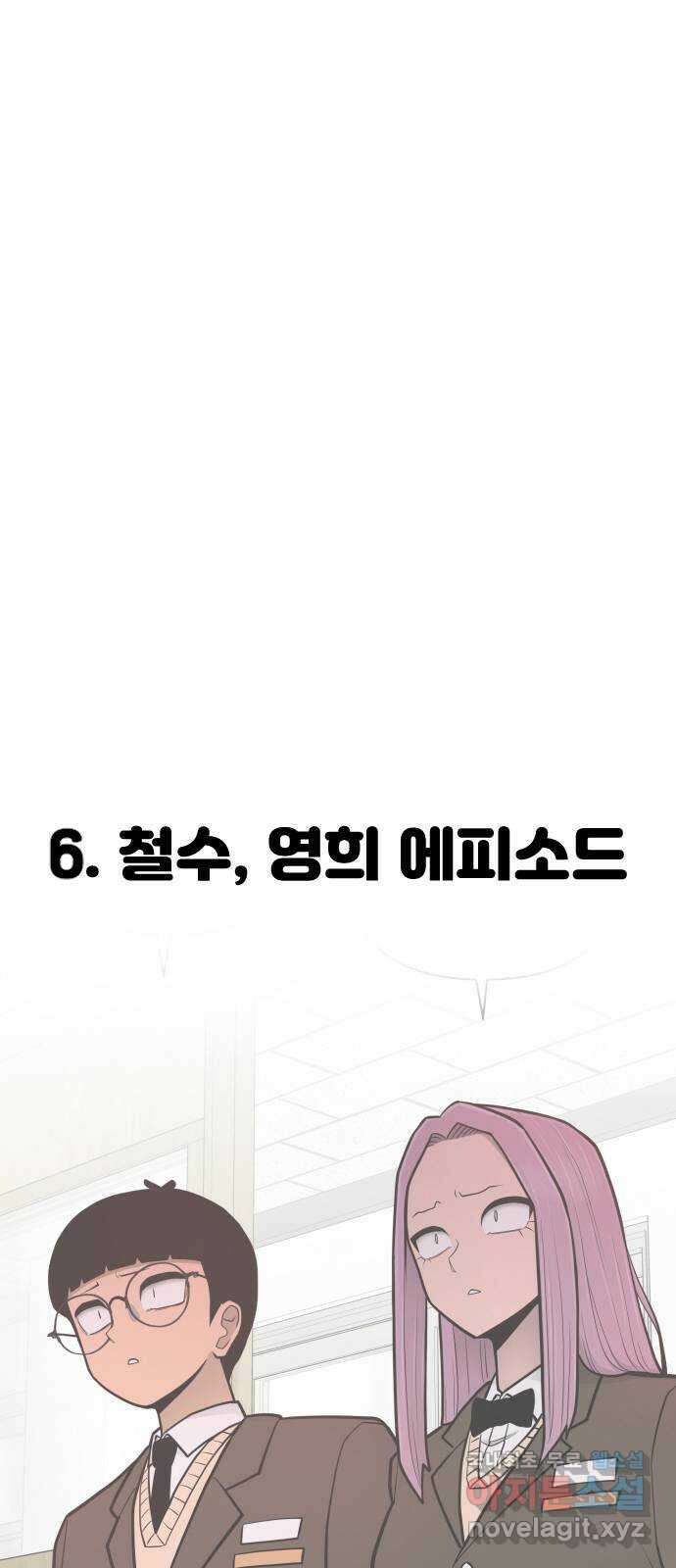 급식러너 후기 42