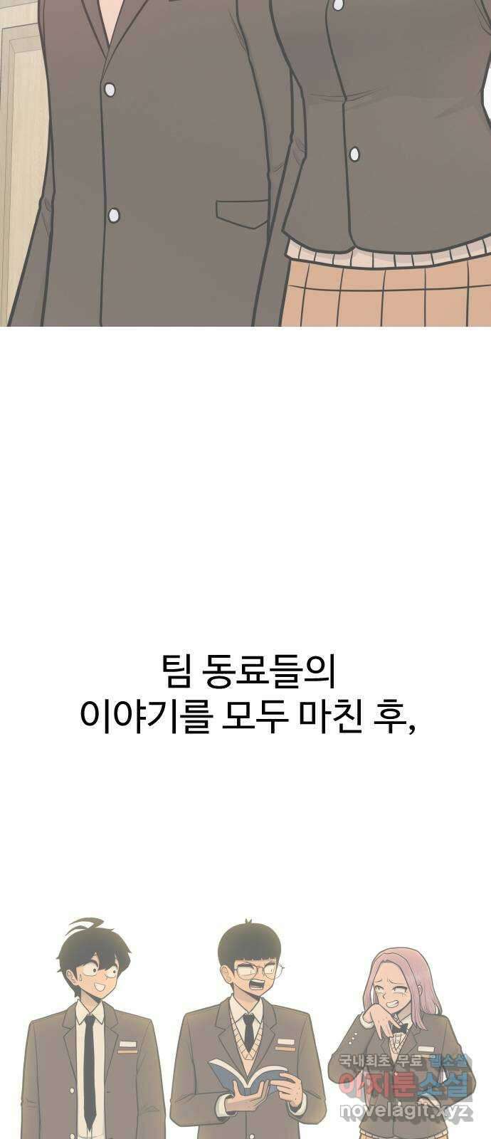 급식러너 후기 43