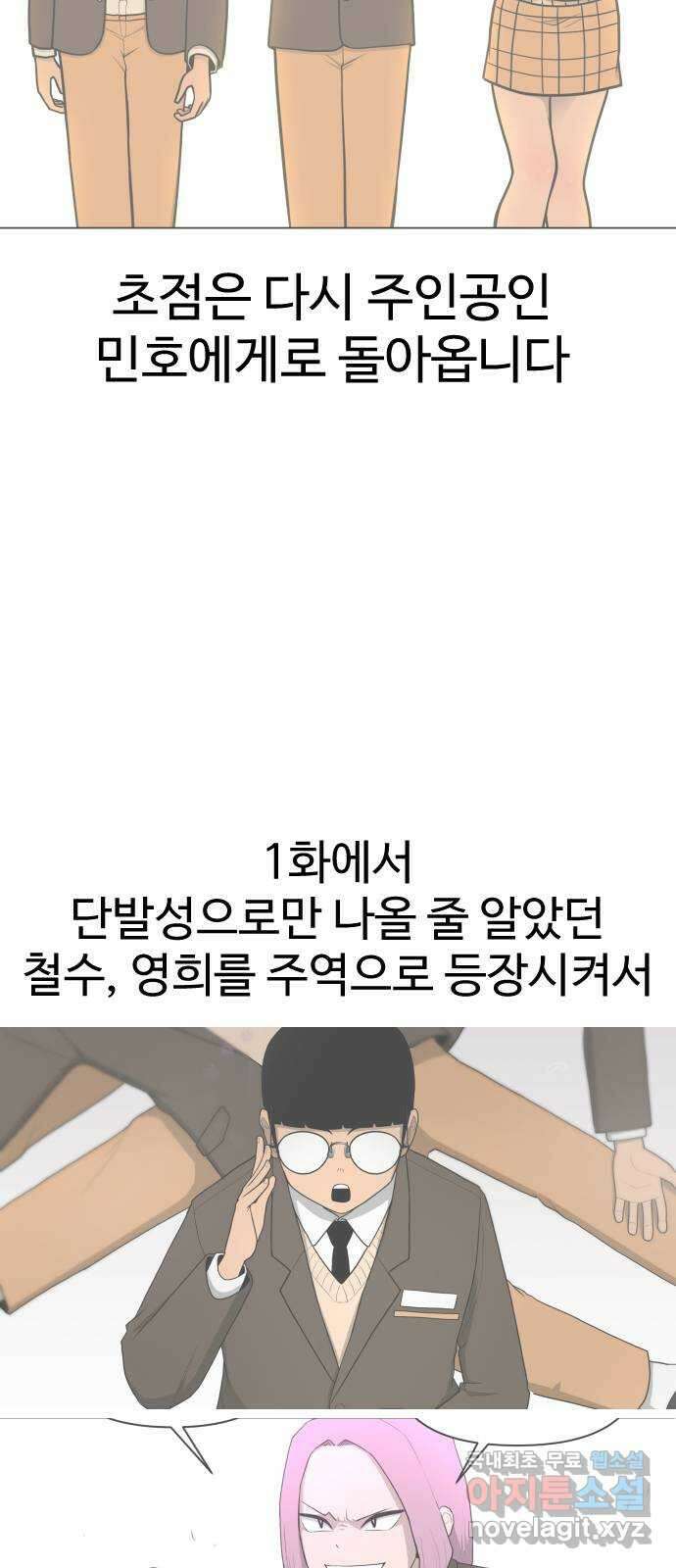 급식러너 후기 44