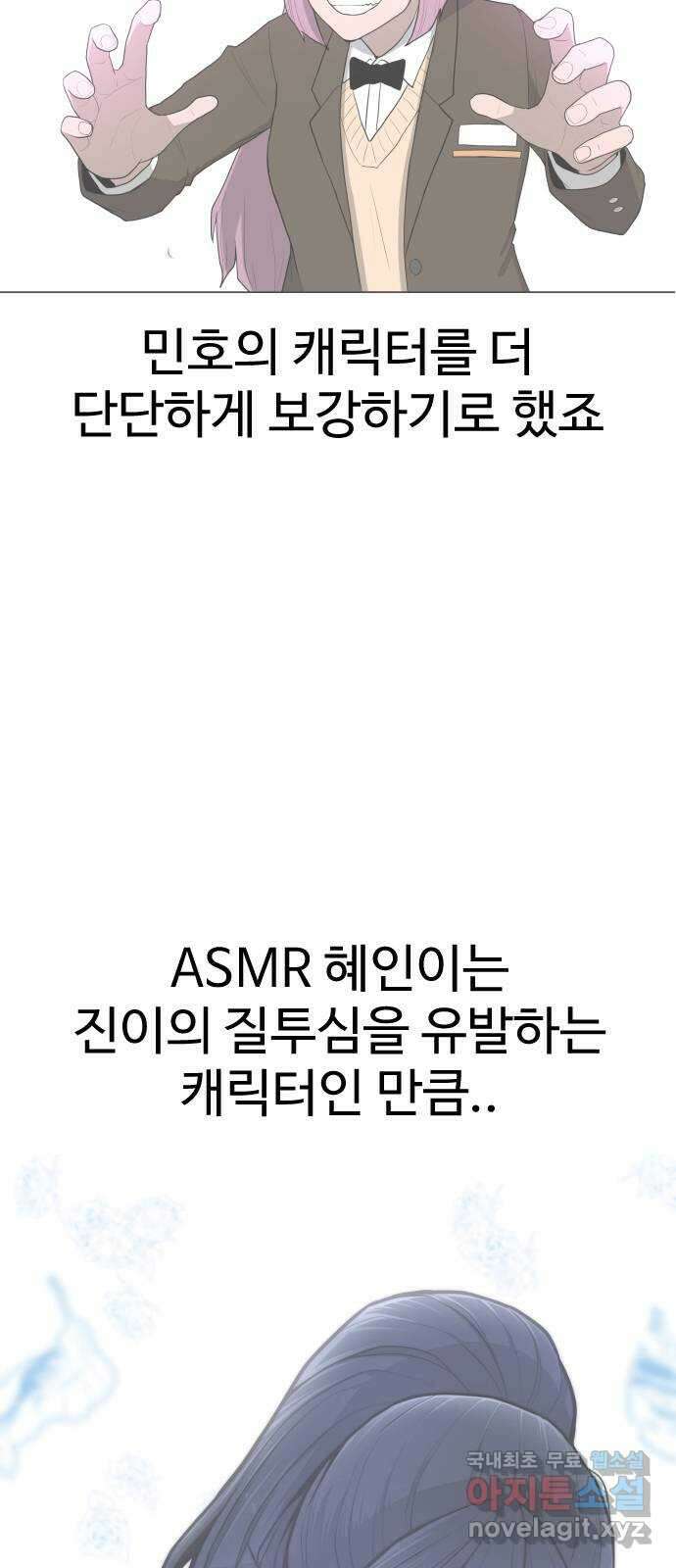 급식러너 후기 45