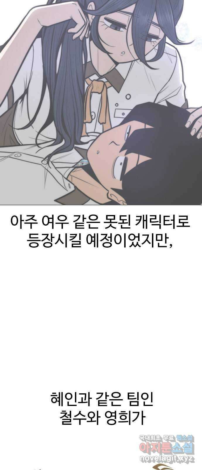 급식러너 후기 46