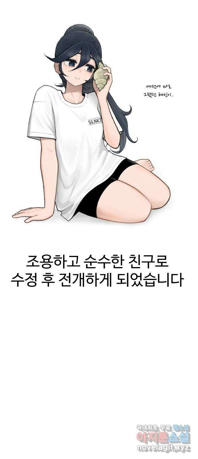 급식러너 후기 48