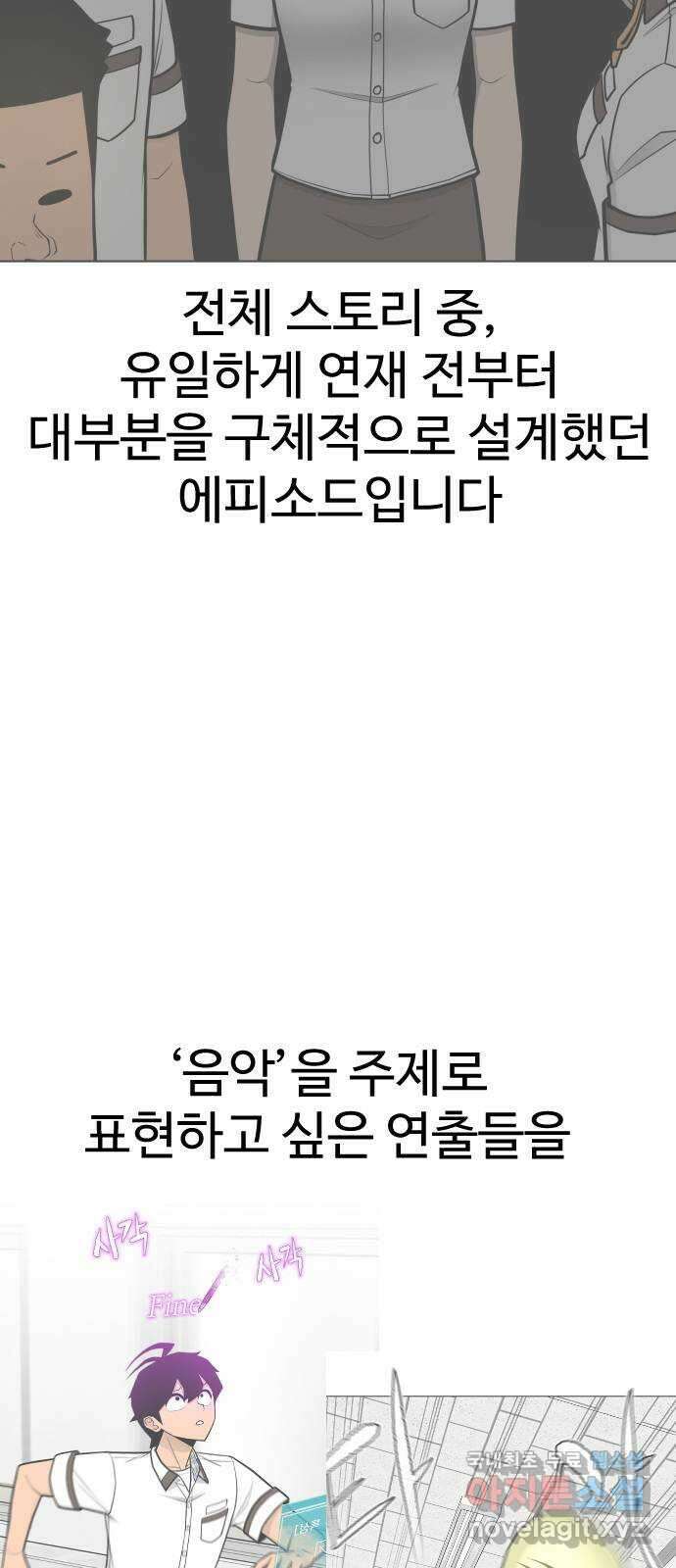 급식러너 후기 50