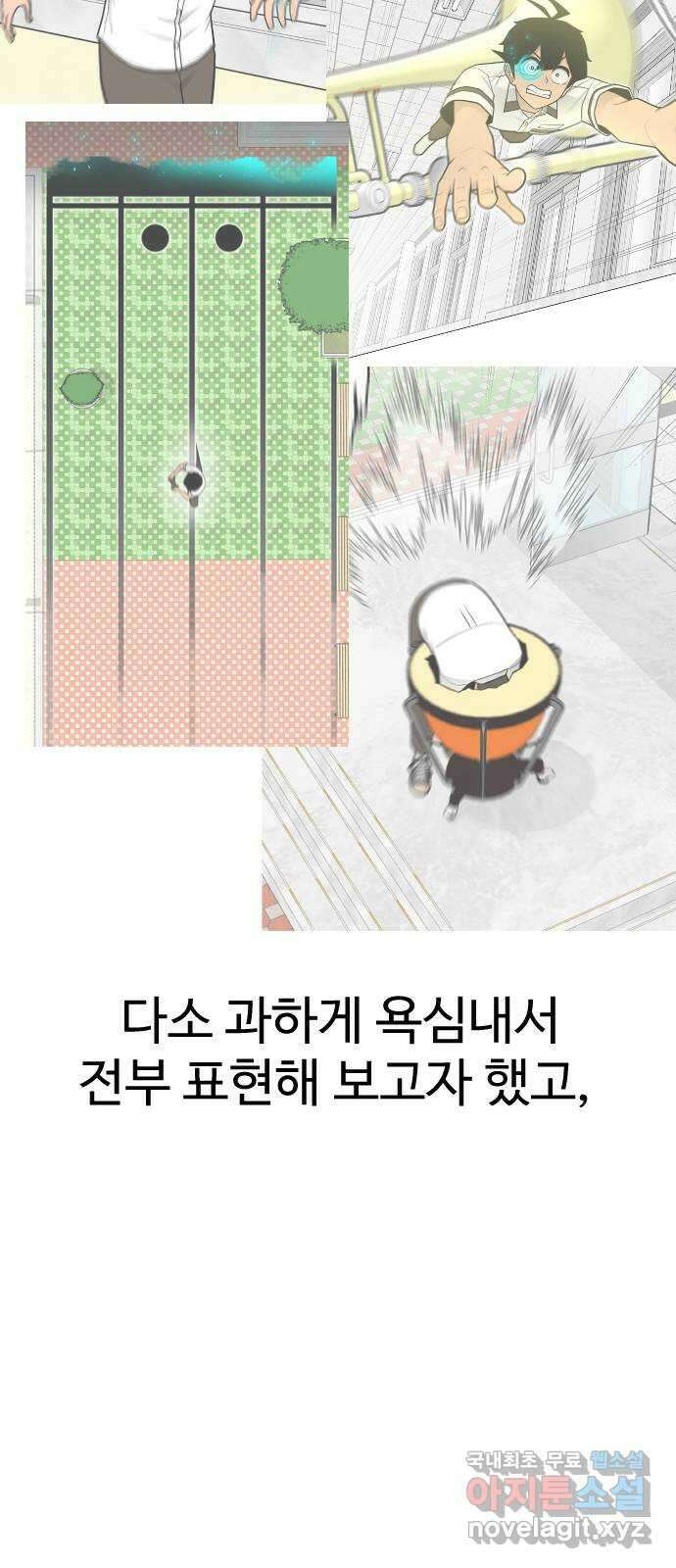 급식러너 후기 51