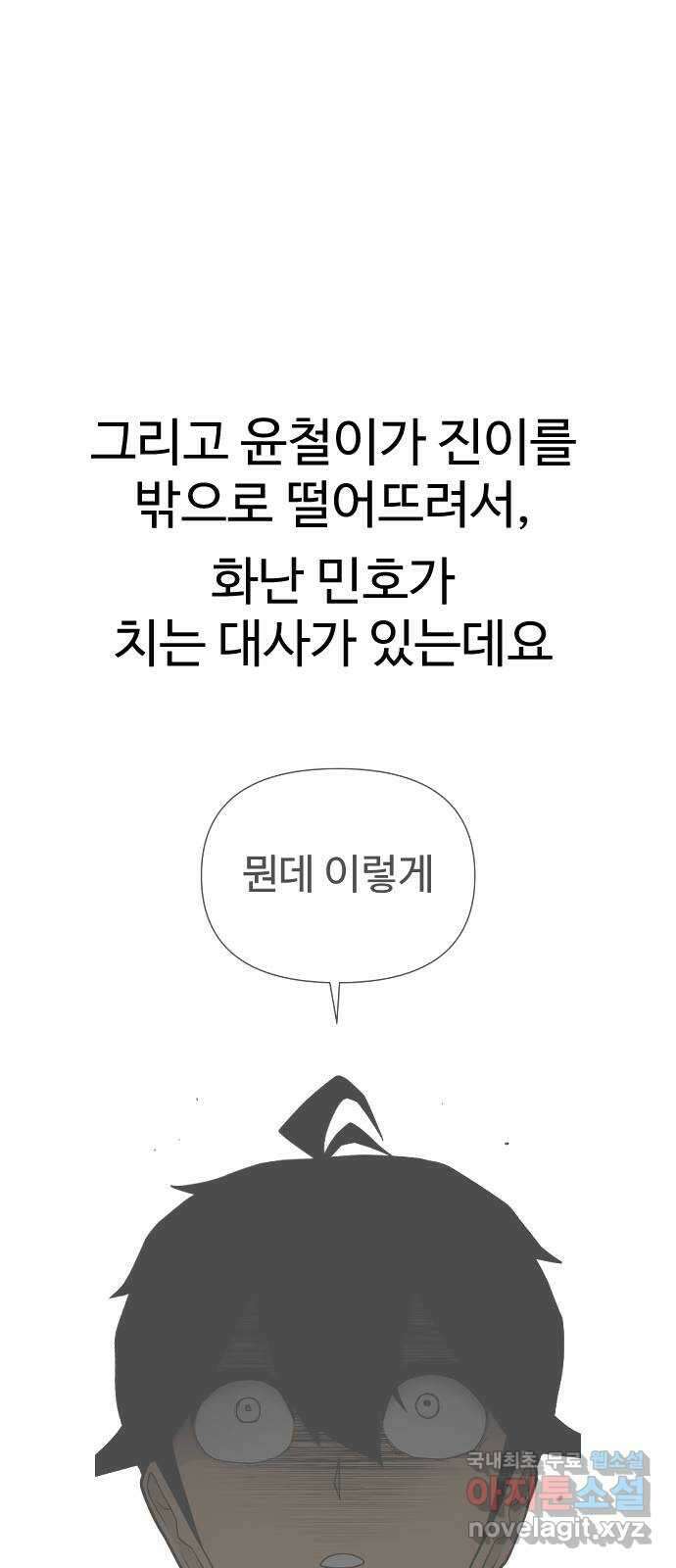 급식러너 후기 55