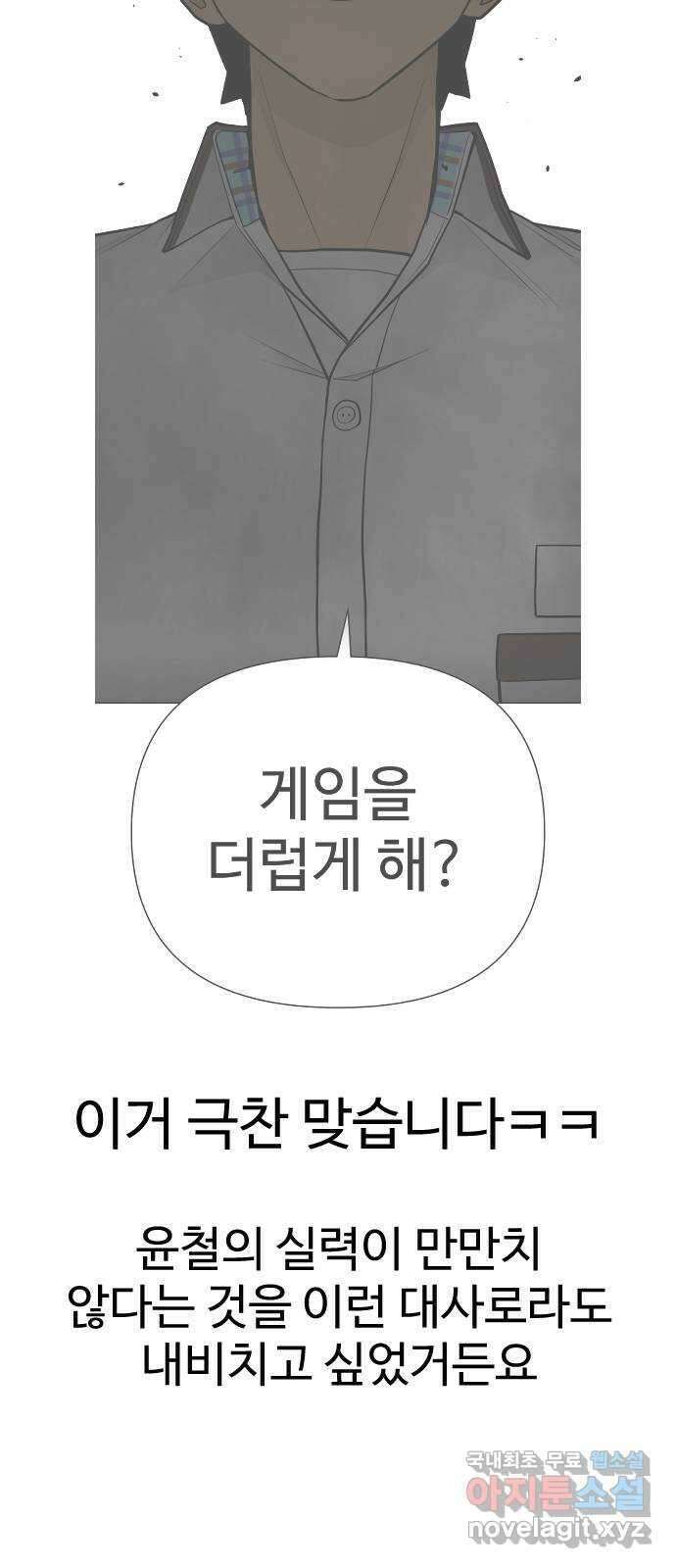 급식러너 후기 56