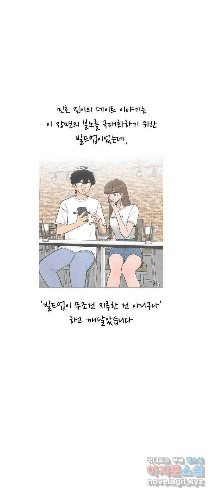 급식러너 후기 57