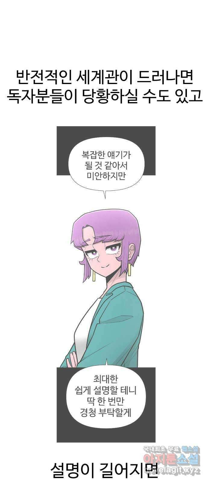 급식러너 후기 59