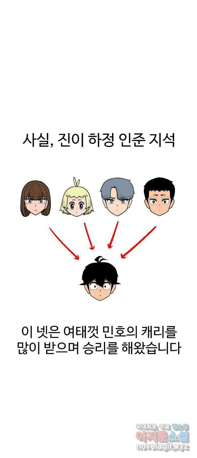 급식러너 후기 62